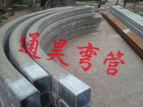 河北通昊管件專業(yè)制作做防腐的中頻彎管產(chǎn)品